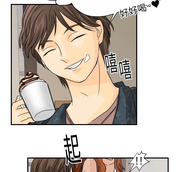 超能力者第12话