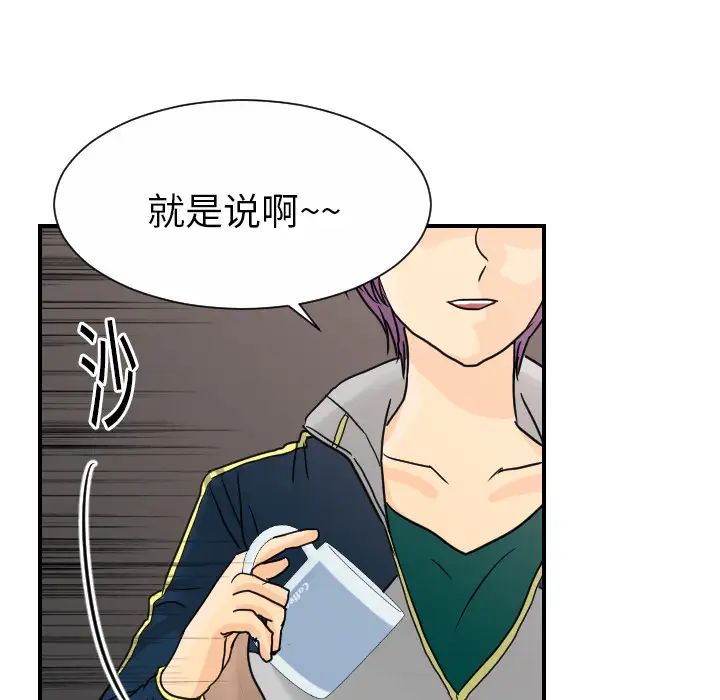 超能力者第12话