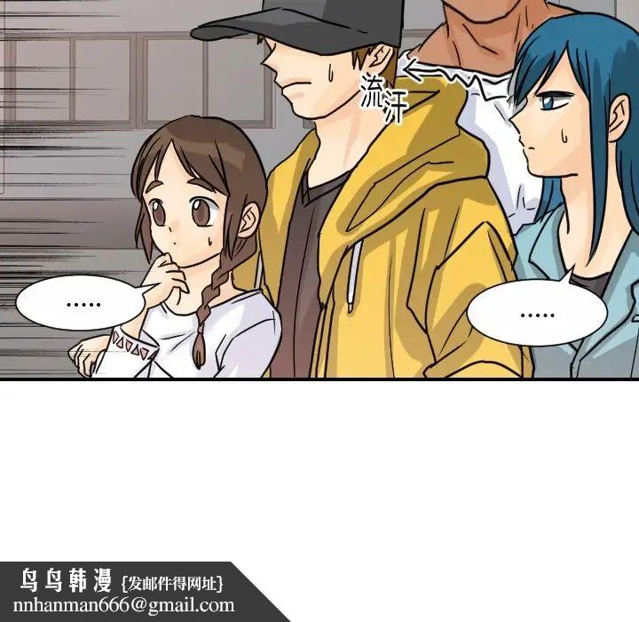 超能力者第13话