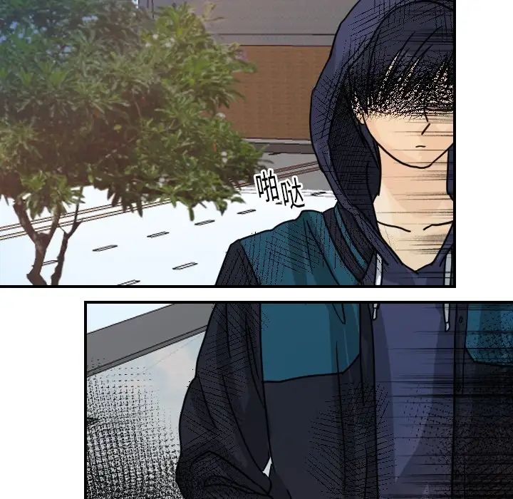 超能力者第13话