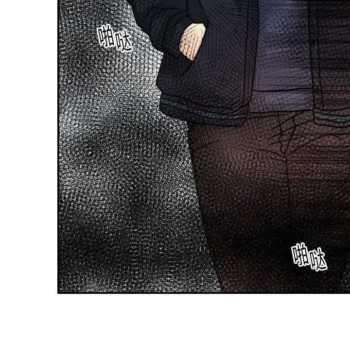 超能力者第13话