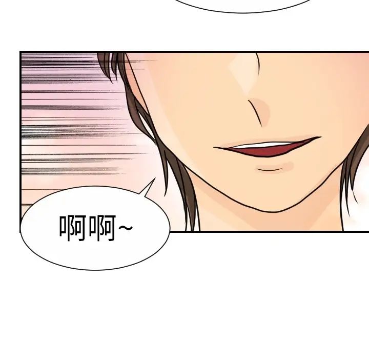 超能力者第13话