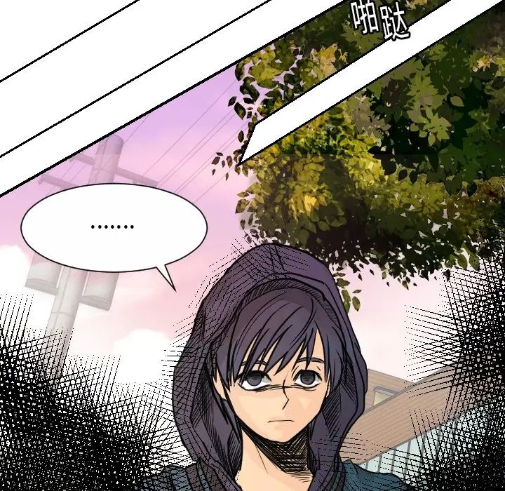 超能力者第13话