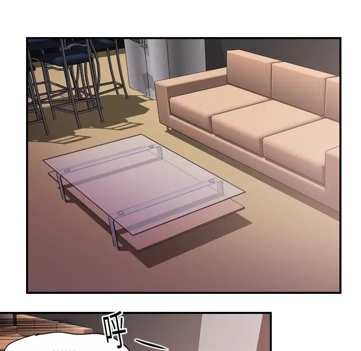 超能力者第14话