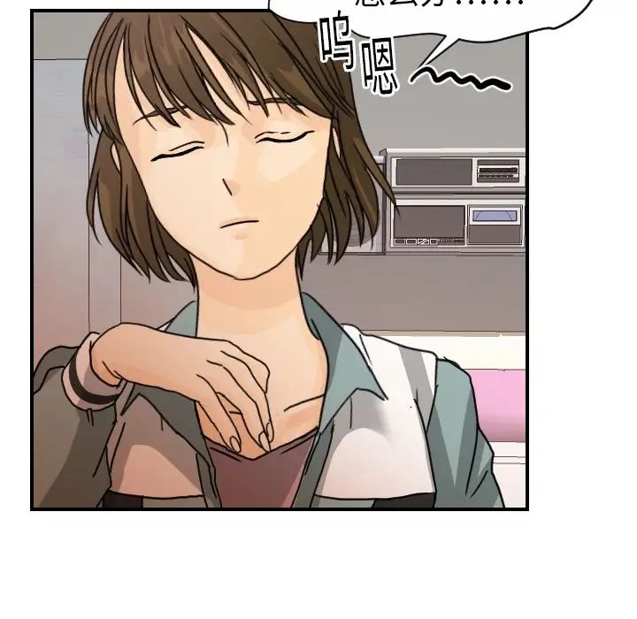 超能力者第14话