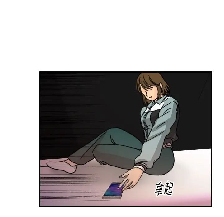 超能力者第14话