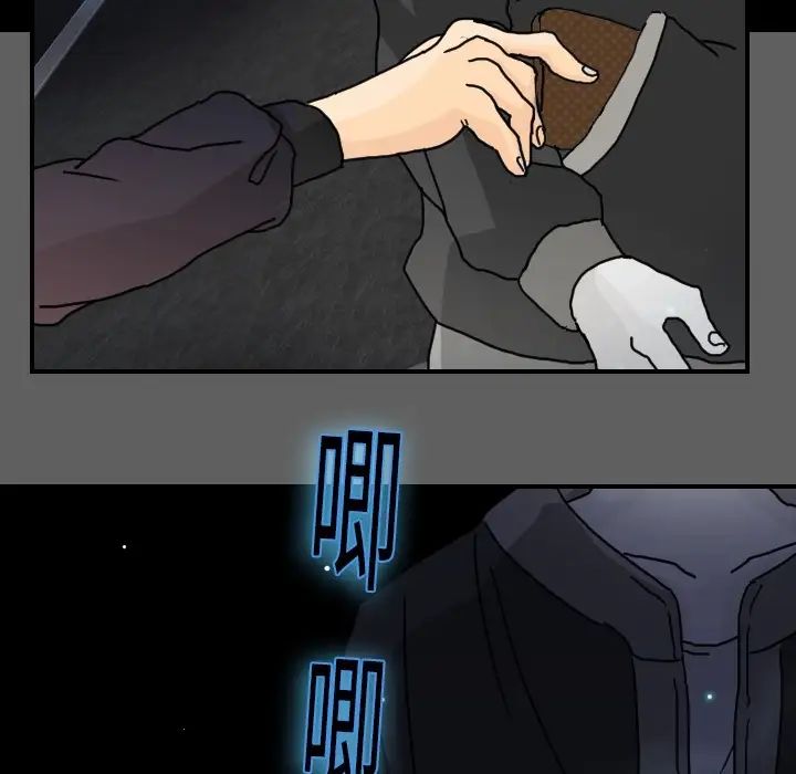 超能力者第14话