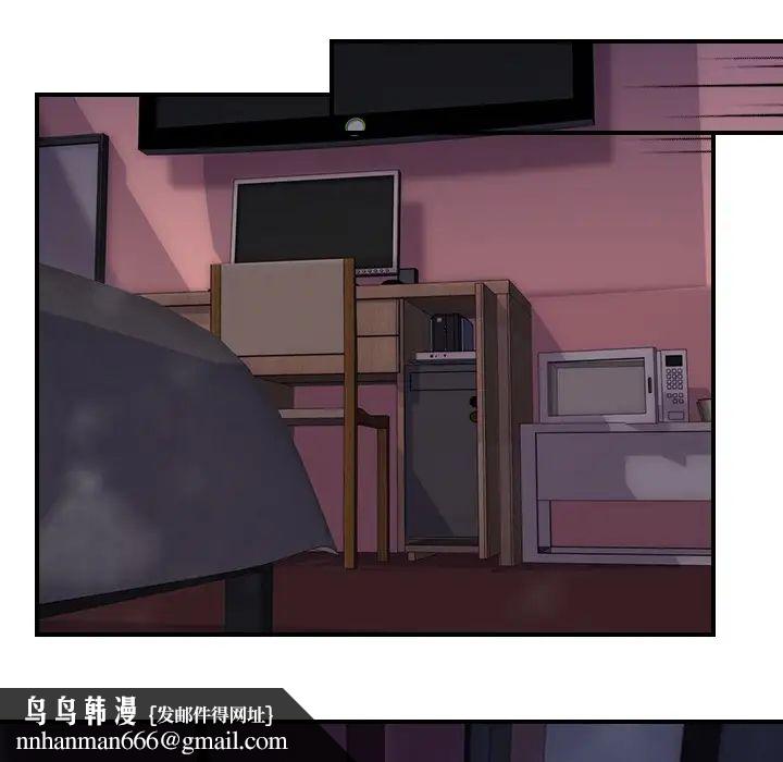 超能力者第14话