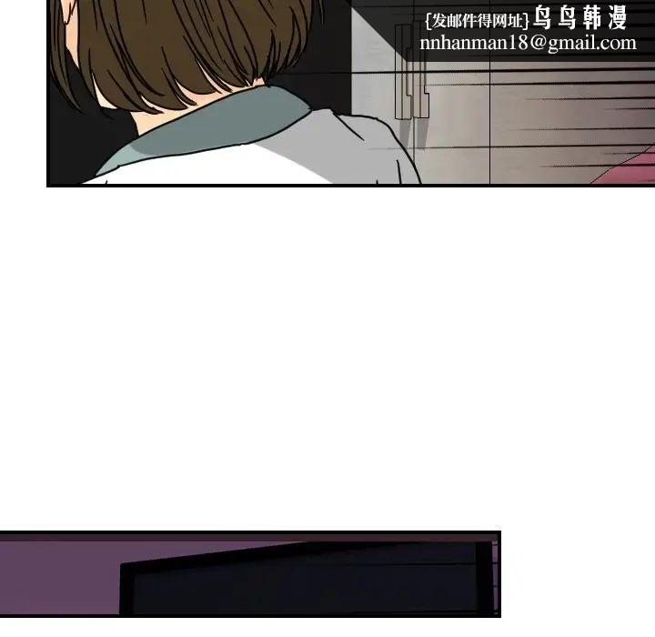 超能力者第14话