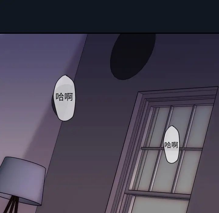 超能力者第14话