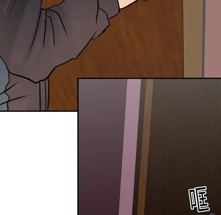 超能力者第14话