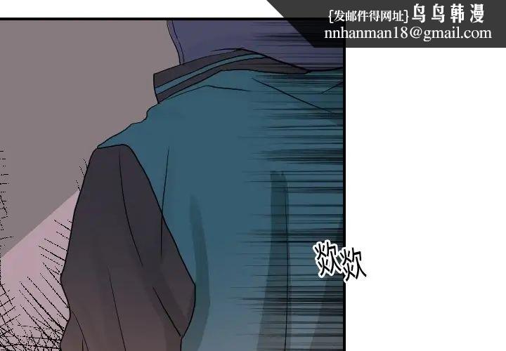 超能力者第15话