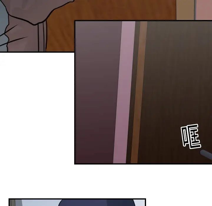 超能力者第15话