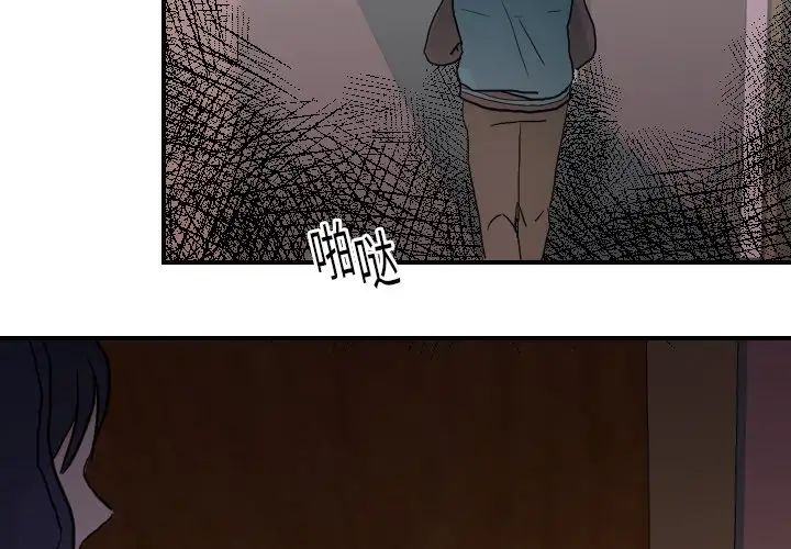 超能力者第15话