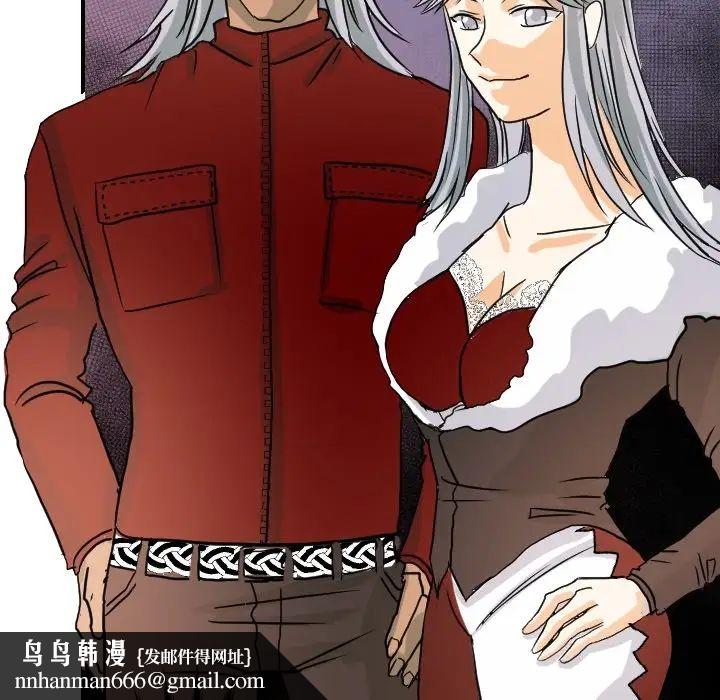 超能力者第15话