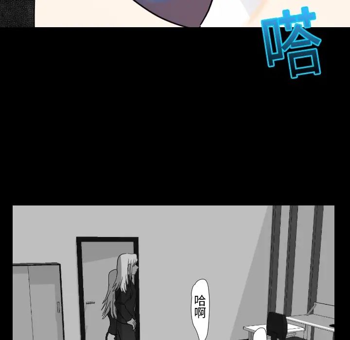 超能力者第15话