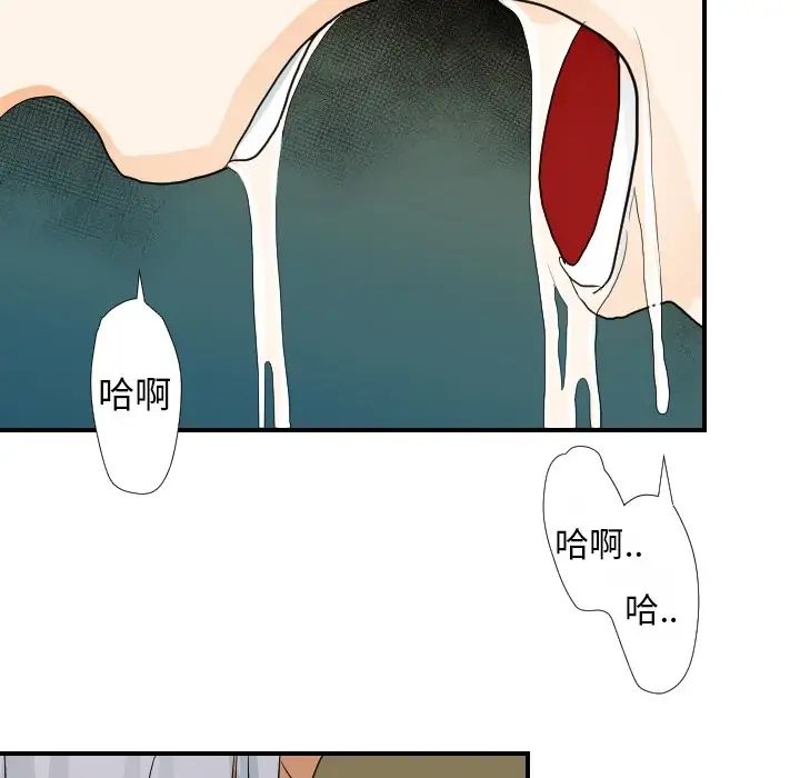 超能力者第15话