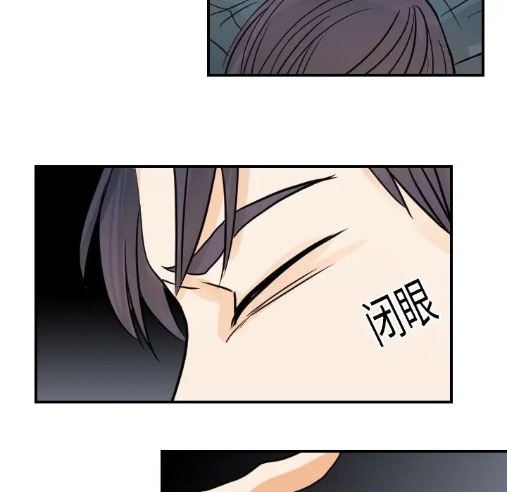 超能力者第17话