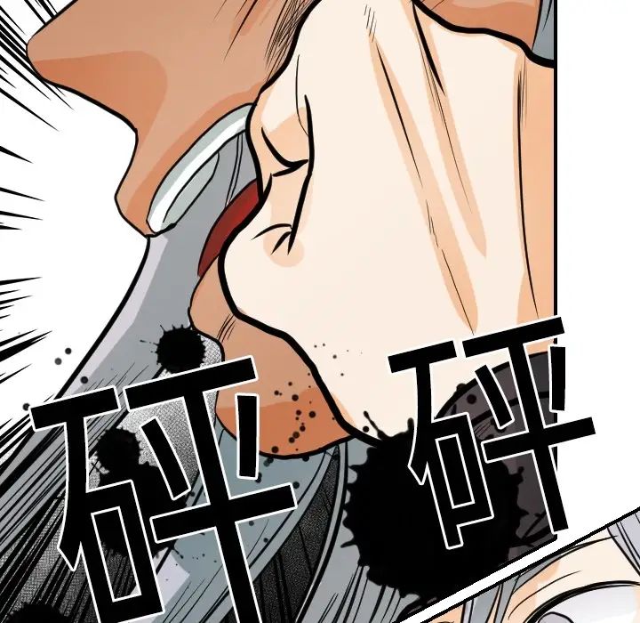 超能力者第17话