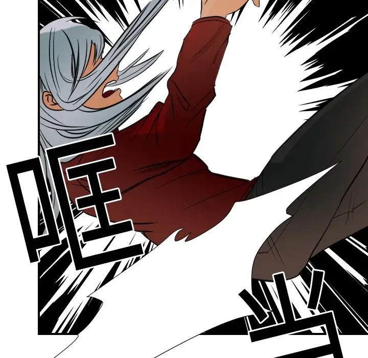 超能力者第17话