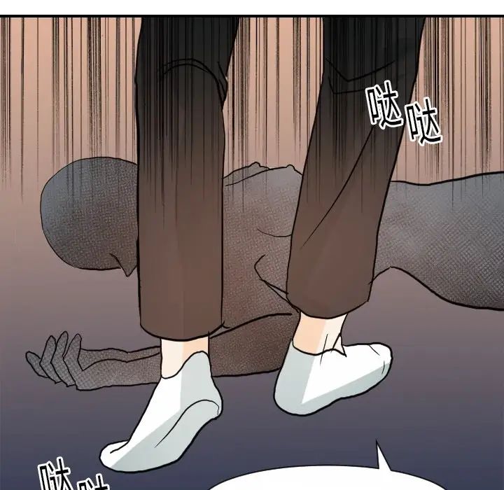 超能力者第17话