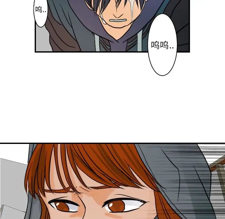 超能力者第17话