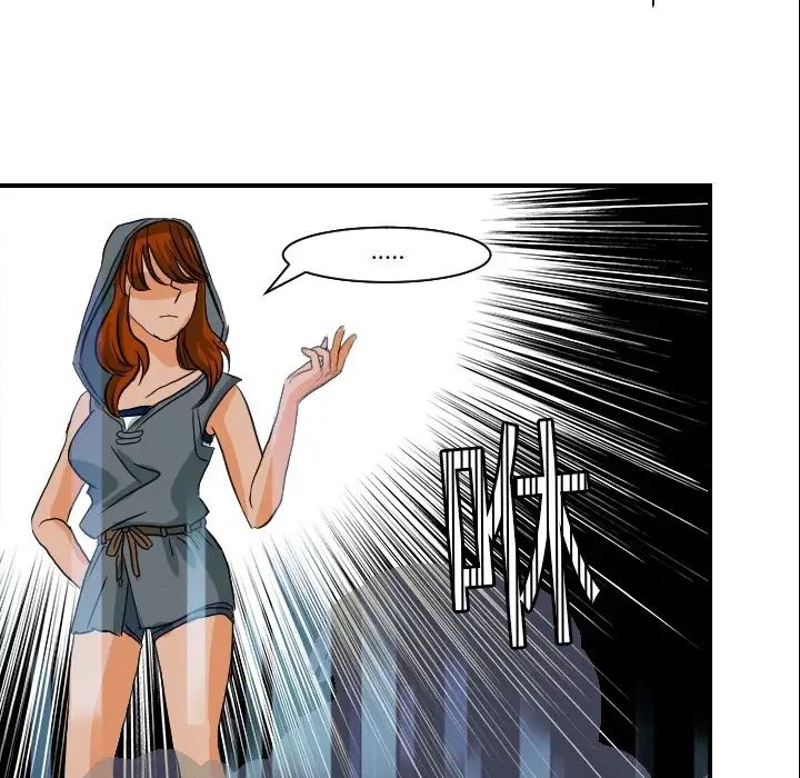 超能力者第17话