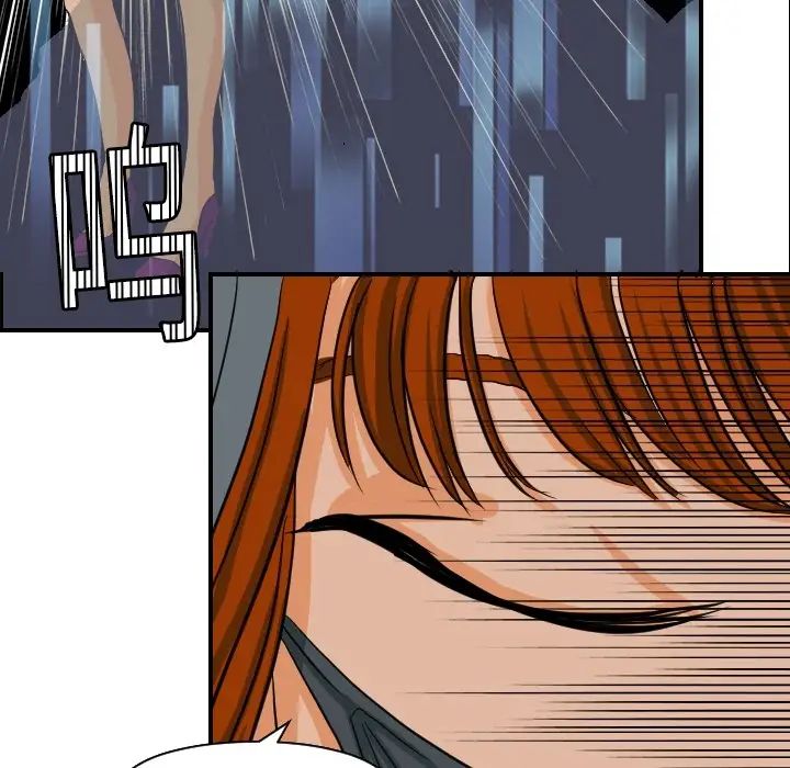 超能力者第17话