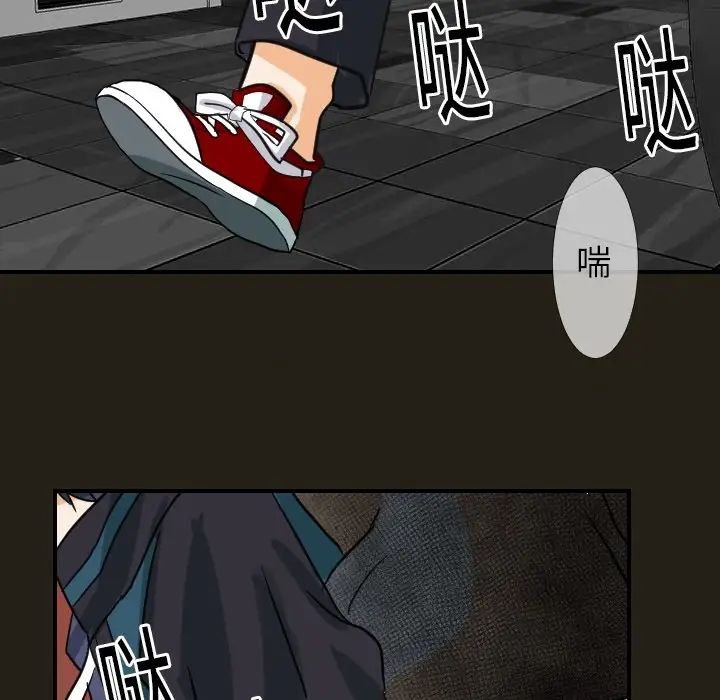 超能力者第18话