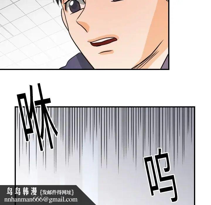 超能力者第18话