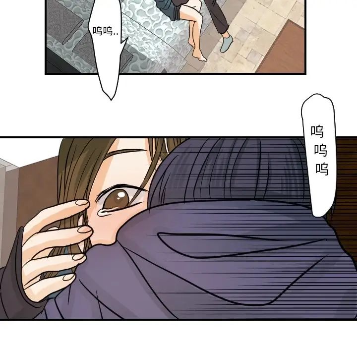 超能力者第18话