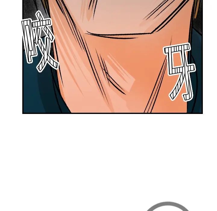 超能力者第19话