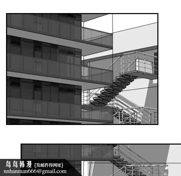 超能力者第20话