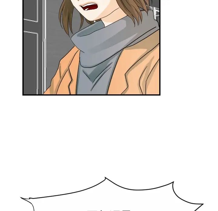 超能力者第20话