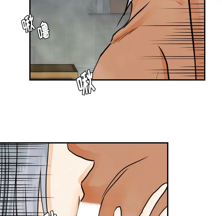 超能力者第21话