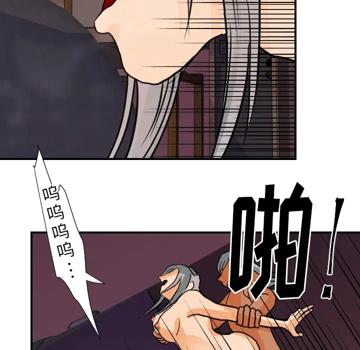 超能力者第21话