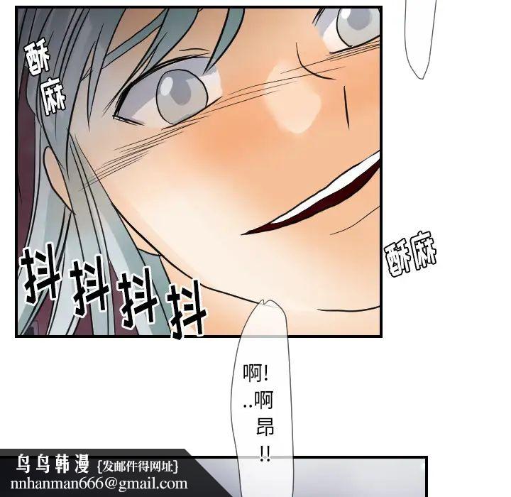 超能力者第21话