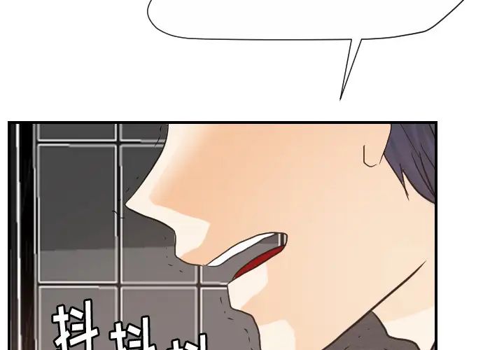 超能力者第22话