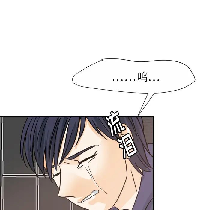 超能力者第22话