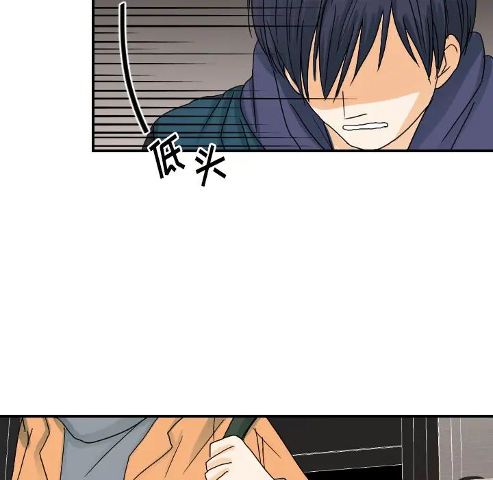 超能力者第22话