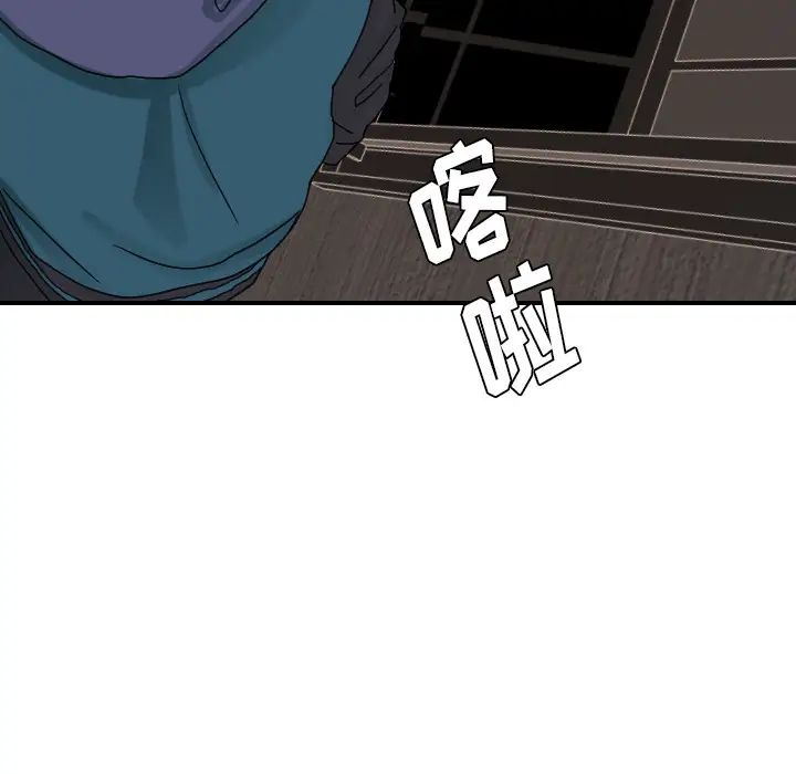 超能力者第22话