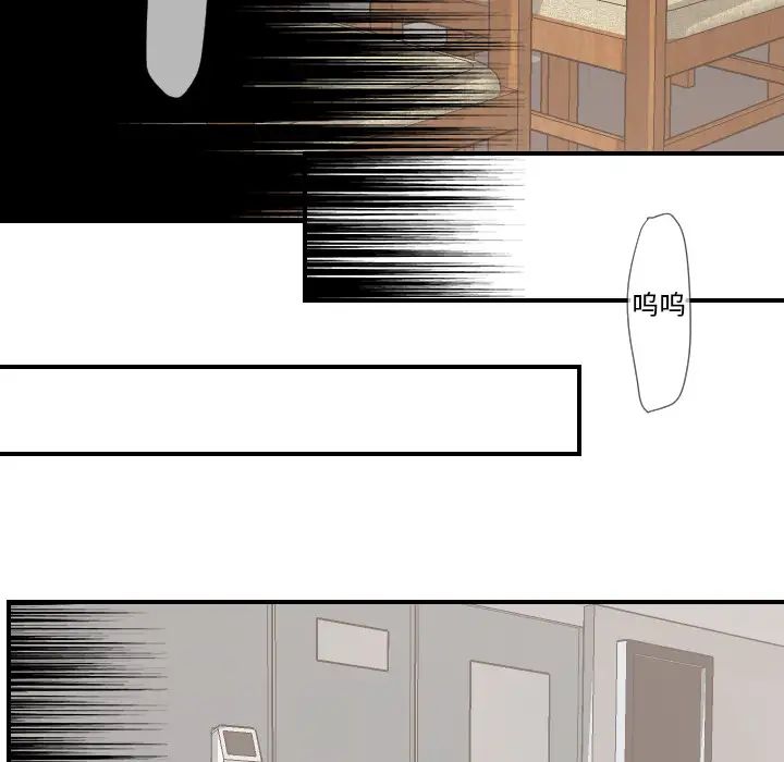 超能力者第22话