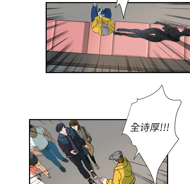 超能力者第22话