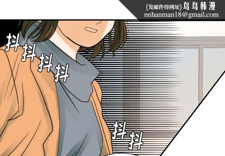 超能力者第23话