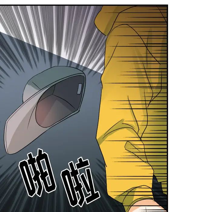 超能力者第23话