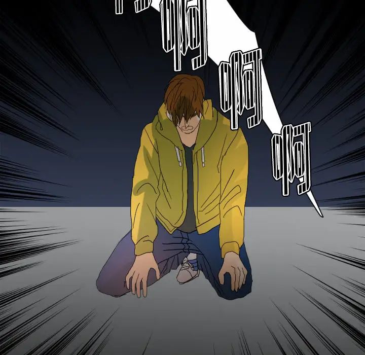 超能力者第23话