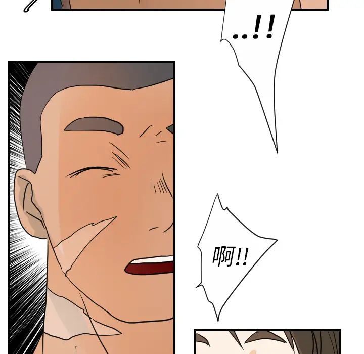 超能力者第23话