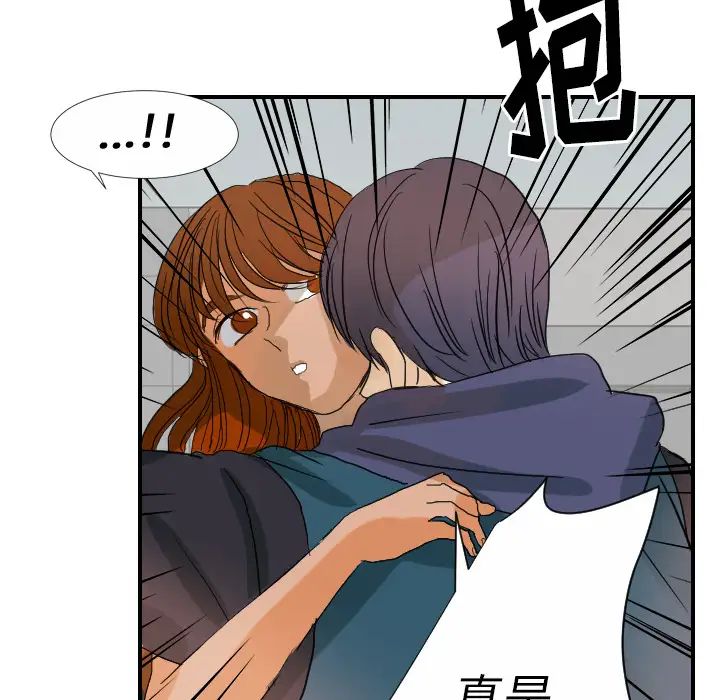 超能力者第23话