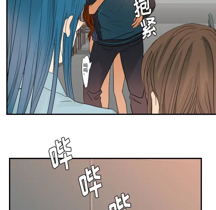 超能力者第23话