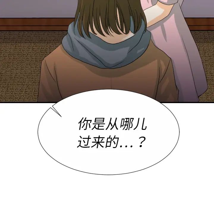 超能力者第23话